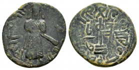 ARAB-BYZANTINE.Early Caliphate.(636-660).Fals.

Obv : Caliph standing facing, placing hand on hilt of sword.

Rev : Long Φ on three steps.

Condition ...