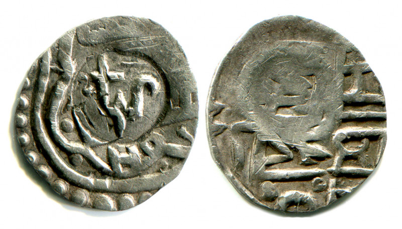 Russia Chernigov Сountermark of Roman Mihailovich 1375 - 1380 R-1
Silver 0,79 g...