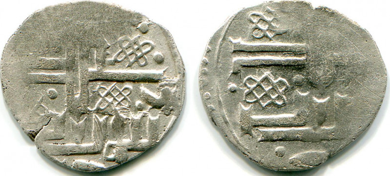 Russia Bryansk Imitation Roman Mihailovich 1388 - 1395 R-1
Silver 1,16 g.; miss...