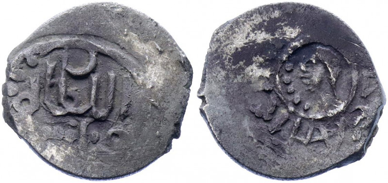 Russia Russia Poludenga Vasiliy Dmitrievich 1389 - 1393 R-1 EXTRA RARE! 1389 - 1...