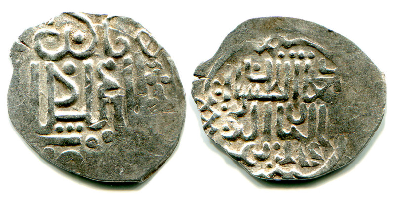 Russia Verhovskie Principalities Denga 1395 - 1399
Silver 1,19 g.; missing from...