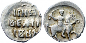 Russia Denga Ivan The Terrible 1530 - 1584
Silver; 0.36 g.; KG 43; денга Ивана Грозного; UNC