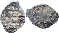 Russia Kopek Boris Godunov 1552 - 1605
Silver; 0.67 g.; KG 163; копейка Бориса Фёдоровича Годунова; UNC