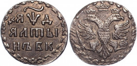 Russia Altyn 1704 (ЯШД) БК R
Bit# 1156 R; Silver 0.81g; Red Mint; AUNC