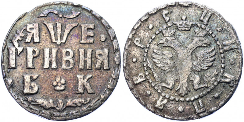 Russia Grivna 1705 БК
Bit# 1099; 2 R by Petrov; Conros# 150/45; Silver 2.73 g.;...