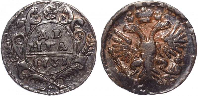 Russia Denga 1731
Bit# 274; Сopper; Overstruck from Peter’s Kopek; Old Cabinet ...