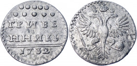 Russia Grivennik 1732 R
Bit# 182 R; 2,5 R by Petrov; Conros# 152/2; Silver 2.68 g.; AUNC
