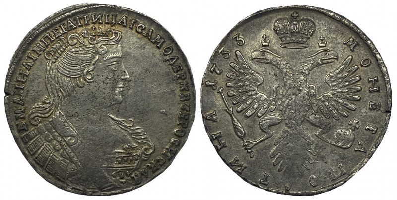 Russia Poltina 1733
Bit# 145; 2.5 R by Petrov. Silver, AUNC, dark patina. Rare ...