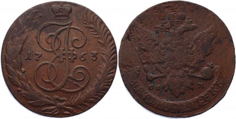 Russia 5 Kopeks 1763 СПМ Error Plain Edge
Bit# 565; Copper 48,05g.; VF-XF