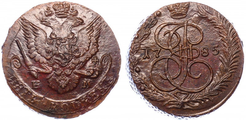 Russia 5 Kopeks 1785 EM Fat Eagle
Similar Bit# 636; Copper 52.87g 40mm; Rare Ty...