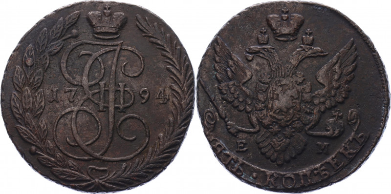 Russia 5 Kopeks 1794 EM
Bit# 648; Copper 47.43 g.; XF