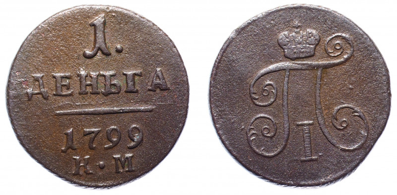 Russia Denga 1799 KM R1
Bit# 163 R1; Copper 5.71g; 1.5 Roubls by Petrov; 3 Roub...