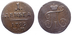 Russia Denga 1799 KM R1
Bit# 163 R1; Copper 5.71g; 1.5 Roubls by Petrov; 3 Roubls by Ilyin; 9/8