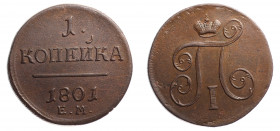 Russia 1 Kopek 1801 EM R
Bit# 125 R; Copper 10.60g