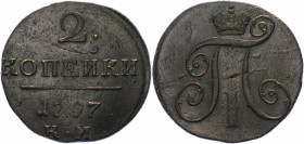 Russia 2 Kopeks 1797 KM
Bit# 141; 0,5 R by Petrov; Conros# 196/5; Copper 19.22 g.; XF