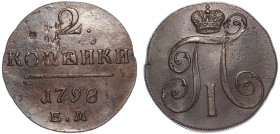 Russia 2 Kopeks 1798 /7 EM
Bit# 113; Copper; Flan Defect; XF/AUNC