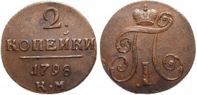 Russia 2 Kopeks 1798 KM
Bit# 143; Copper 21.26g 35x34mm; 0.5 Rouble by Petrov; Suzun Mint; AUNC