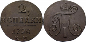 Russia 2 Kopeks 1798 KM
Bit# 143; 0,5 R by Petrov; Conros# 196/8; Copper 19.06 g.; AUNC