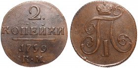 Russia 2 Kopeks 1799 KM
Bit# 145; Copper 23g 36x35mm; 0.4 Rouble by Petrov; Suzun Mint; AUNC