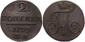 Russia 2 Kopeks 1799 KM
Bit# 145; 0,4 R by Petrov; Conros# 196/10; Copper 22.57 g.; UNC