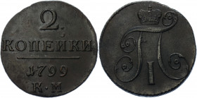 Russia 2 Kopeks 1799 КМ
Bit# 145; Copper 20,9g.; Very rare in this condition; UNC