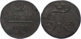 Russia 2 Kopeks 1800 EM Double Die "ЖОПЕЙКИ"
Bit# 116; Copper 16,93g.; Outstanding collectible sample; Coin from an old collection; Выдающийся коллек...