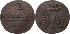 Russia 2 Kopeks 1800 KM
Bit# 147; 0,4 R by Petrov; Conros# 196/12; Copper 17.80 g.; AUNC