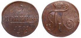 Russia 2 Kopeks 1801 EM
Bit# 118; Copper 18.61g; UNC