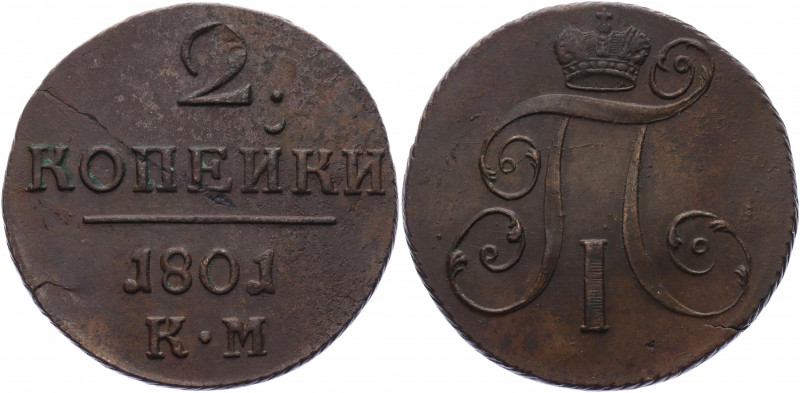 Russia 2 Kopeks 1801 KM
Bit# 149; 0,4 R by Petrov; Conros# 196/14; Copper 22.18...