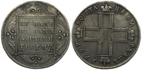 Russia 1 Rouble 1797 СМ ФЦ R1 Heavy Type
Bit# 18 R1; Silver, VF. Rare coin. Рубль 1797 года "Утяжеленный".