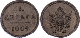 Russia Denga 1804 КМ R1
Bit# 455 R1; 2,5 Roubles by Petrov; 3 Roubles by Ilyin; Copper 4,75g, Suzun mint; Edge - rope; Coin from an old collection; N...