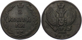 Russia 2 Kopeks 1810 КМ
Bit# 478; Copper 12.73 g.; XF
