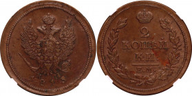 Russia 2 Kopeks 1813 ЕМ НМ NGC AU 58 BN
Bit# 354; Copper
