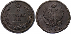 Russia 2 Kopeks 1814 KM AM
Bit# 491; Conros# 198/54; Copper 15.95 g.; UNC