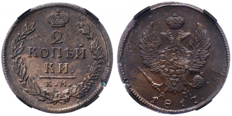 Russia 2 Kopeks 1817 КМ AM RNGA MS63BN
Bit# 497; Conros# 198/64; Copper; UNC