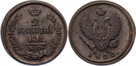 Russia 2 Kopeks 1822 KM AM
Bit# 511; Conros# 198/80; Copper 15.60 g.; UNC