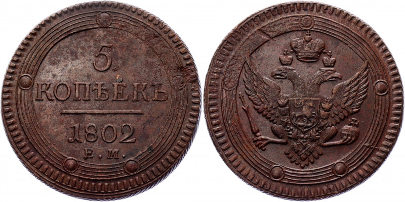 Russia 5 Kopeks 1802 ЕМ
Bit# 283; Conros# 182/1; Copper 44.77 g.; XF-AUNC