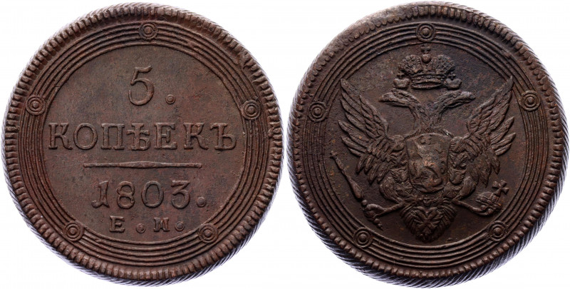 Russia 5 Kopeks 1803 ЕМ
Bit# 287; Conros# 182/8; Copper 62.94 g.; XF-AUNC