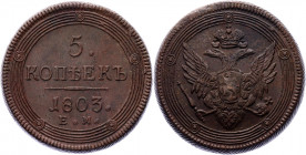 Russia 5 Kopeks 1803 ЕМ
Bit# 287; Conros# 182/8; Copper 62.94 g.; XF-AUNC
