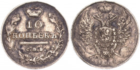 Russia 10 Kopeks 1815 СПБ МФ
Bit# 227; Silver 1.96 g.; XF-AUNC