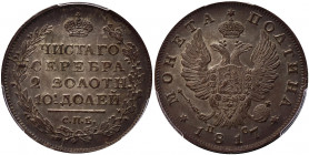 Russia Poltina 1817 СПБ ПС PCGS MS63
Bit# 158; 0,75 R by Petrov; Conros# 116/11; Silver; UNC Toned