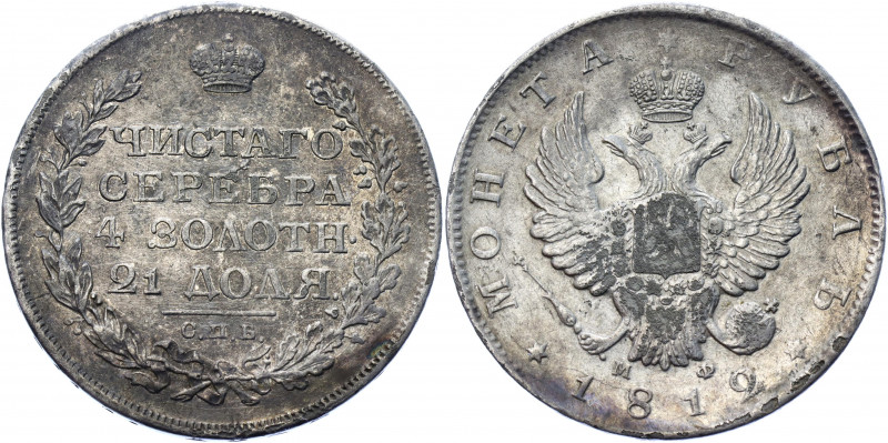 Russia 1 Rouble 1812 СПБ MФ
Bit# 103; 8 R by Ilyin; Conros# 77/10; Silver 20.74...