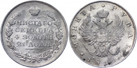 Russia 1 Rouble 1815 СПБ MФ
Bit# 111; 1,5 R by Petrov; 5 R by Ilyin; Conros# 77/15; Silver 20.20 g.; XF+