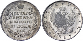 Russia 1 Rouble 1817 СПБ ПС
Bit# 116; 1,5 R by Petrov; 5 R by Ilyin; Conros# 77/6; Silver 20.67 g.; XF