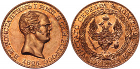 Russia 1 Rouble 1825 СПБ R4 Collectors Copy
Bit# C7 R4; Copper 21.89 g.; UNC