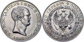 Russia 1 Rouble 1825 СПБ R4 Collectors Copy
Bit# C7 R4; Copper-Nickel 20.00 g.; UNC