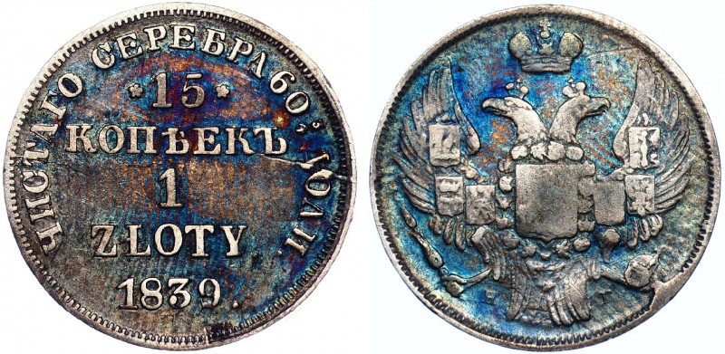 Russia - Poland 15 Kopeks - 1 Zloty 1839 НГ
Bit# 1120; Silver 3.15g; Nice Patin...