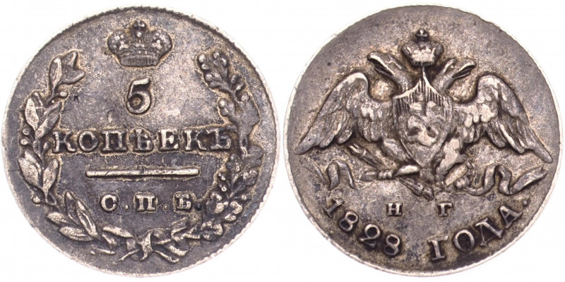 Russia 5 Kopeks 1828 СПБ HГ R
Bit# 151 R; Silver 1.03 g.; AUNC