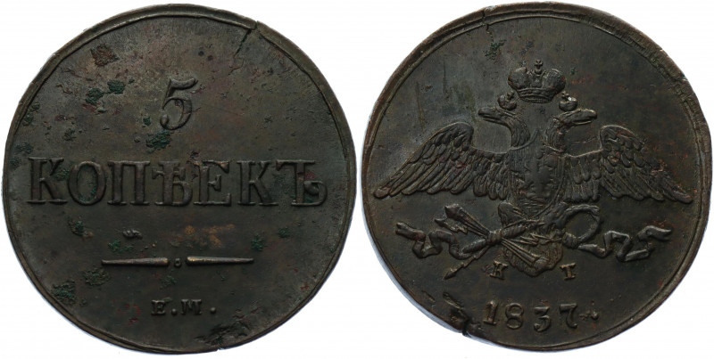 Russia 5 Kopeks 1837 ЕМ КТ
Bit# 497; Copper 21,27g.; XF-AUNC