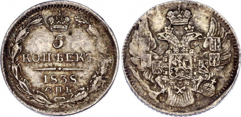 Russia 5 Kopeks 1838 СПБ НГ
Bit# 391; Silver 1.16 g.; XF